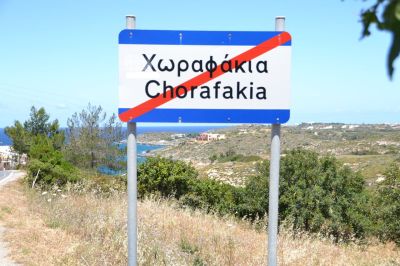 Departing Horafakia - our Greek home village